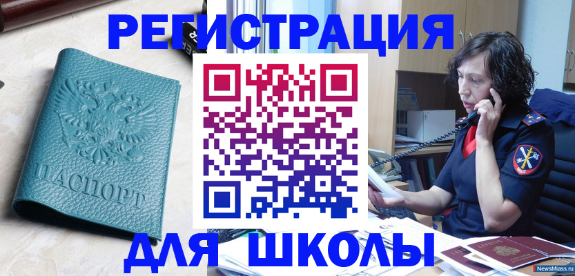 прописка поиск в Ненецком АО