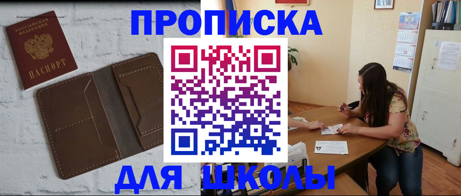 где прописаться в Ненецком АО