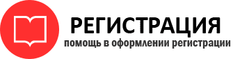прописка в Ненецком АО id920523